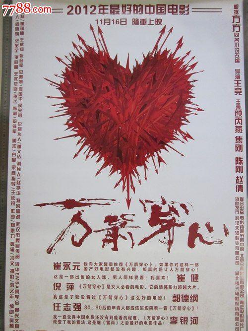 定制以色列签证